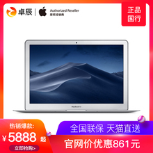 6期免息 英寸 MacBook Air 处理器 苹果 Apple 1.8GHz 128G笔记本电脑金属轻薄便携商务办公电脑