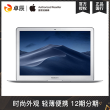3期免息 英寸 苹果 处理器 MacBook Apple Air 1.8GHz 128G笔记本电脑金属轻薄便携商务办公电脑