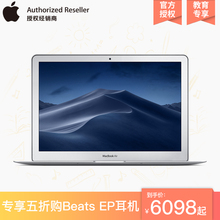 苹果 256G正品 13.3英寸笔记本电脑金属轻薄便携商务办公I5超薄电脑128G Air Apple 专享优惠 MacBook 国行