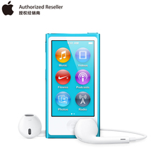 国行Apple/苹果 iPod nano MP3/4音乐播放器小巧运动学生跑步便携