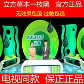 韩氏立方草本一支黑纯一洗黑清水黑发洗发水植物染发剂官网 正品