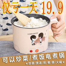 小电锅单人多功能煮蛋器蒸蛋器双层火锅迷你家用宿舍煮面煮粥神器