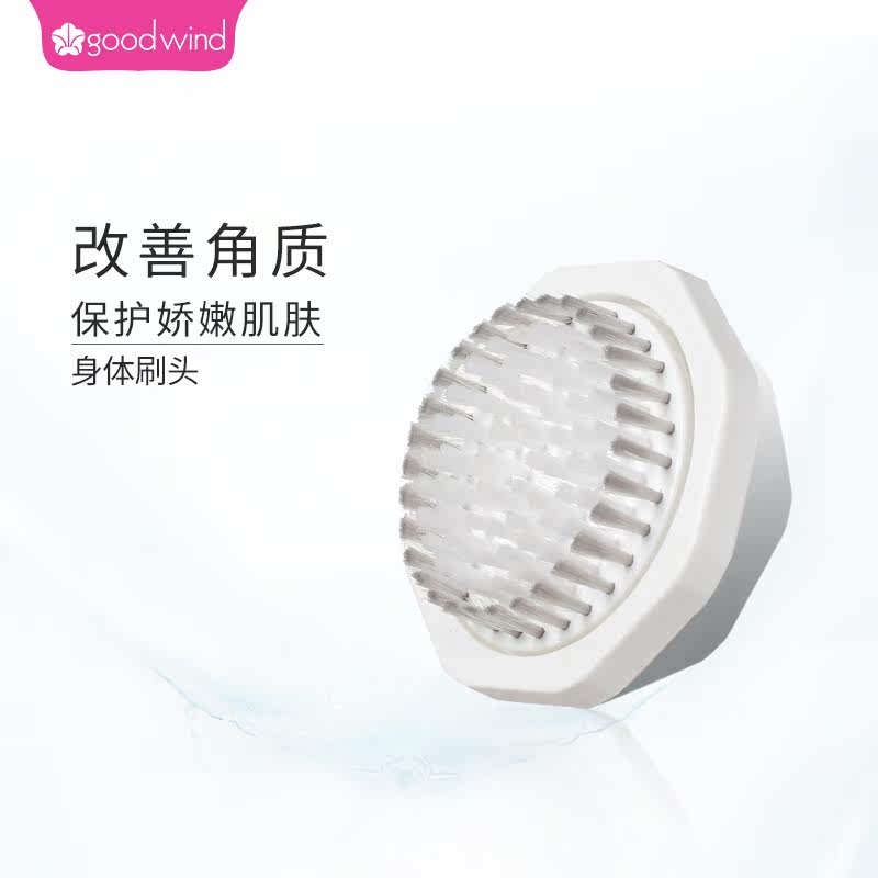 goodwind������������ N-17