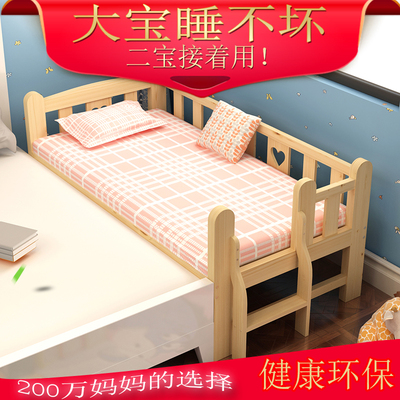 儿童带松木床是什么档次