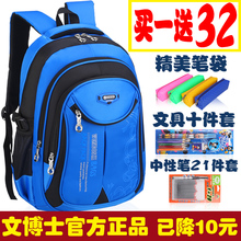 小学生书包男1-3-5年级男孩防水双肩6-12周岁轻便男童女儿童背包