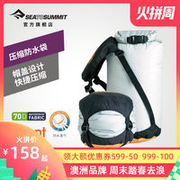 seatosummit旅行户外轻量漂流EVENT压缩袋 防水袋防水挎包背包30D