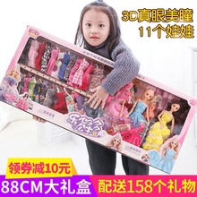 洋娃娃礼盒套装换装女孩公主美人鱼儿童过家家玩具梦想豪宅小伶