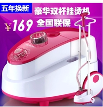 店烫衣服立式手持熨斗 包邮 双杆挂烫机家用蒸汽熨烫机挂式服装