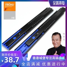 按弹抽屉轨道三节轨滑轨无需拉手触碰反弹导轨滑道静音 香港域堡