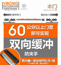 双向缓冲防夹手守旧系趼志惨舻趸厨房移门滑轮PV320A 香港域堡