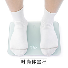 体重秤家用称人精准女生电子称人体小巧便携LED电子秤小型公斤称