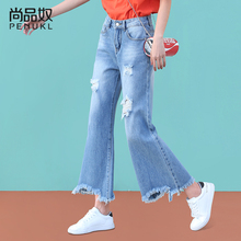 尚品奴牛仔阔腿裤女毛边春秋2018新款韩版显瘦chic宽松破洞九分裤图片