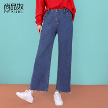 尚品奴高腰阔腿牛仔裤女2018新款宽松显瘦毛边chic直筒bf风九分裤图片