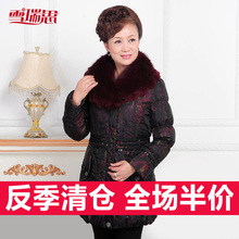 中老年人羽绒服女中长款宽松加厚中年妈妈冬装6070岁奶奶外套反季图片