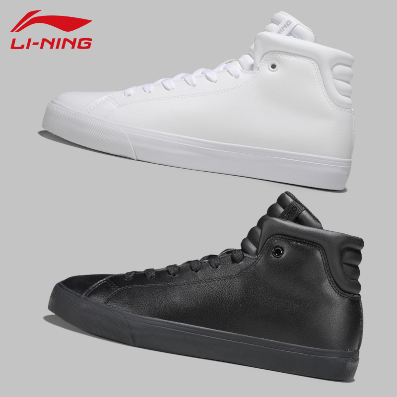 Li Ning Men's Shoe Board Shoes 2019 Autumn High Bang New Shoes Black Casual Shoes Leather Retro Student Fashion Shoes Sports Shoes