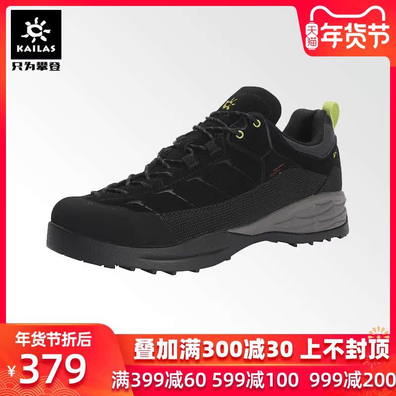 KAILAS Kaile Stone Outdoor Sports Travel Mountaineering Shoes Men's Anti slip and Durable Low Top Mountain Climbing and Hiking Shoes