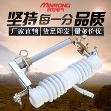高压跌落保险RW12 100 200A 15kv户外高压跌落式熔断器RW12