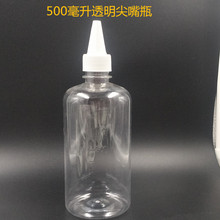 250ml 200 瓶塑料瓶挤压瓶多肉植物浇水瓶调料瓶150 500毫升分装