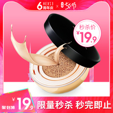 韩熙贞奢滑慕斯气垫粉底液乳女逆龄保湿遮瑕持久定妆