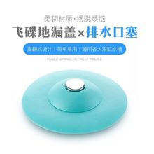 厨房按压式防臭封闭弹跳硅胶地漏 浴室防堵塞塑料水槽过滤地漏芯