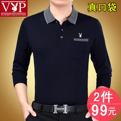 春季中年男士长袖T恤纯棉翻领薄款上衣服中老年男装打底衫爸爸装