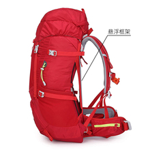新款 50升徒步户外登山包悬浮透气双肩背包男女旅行包背负系统