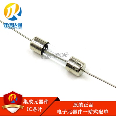 全新12A250V 5*20MM美的九阳电磁炉专用保险管带引线保险丝玻璃管