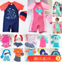 冲浪服男童女童泳衣婴儿童宝宝防晒连体分体泳装潜水拉链带帽长袖