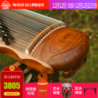 天曲入门古筝初学者黄花梨专业考级儿童演奏教学10级古筝琴乐器