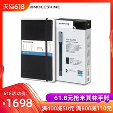 智能本 Pen 套装 Ellipse智能笔 Moleskine第二代新款