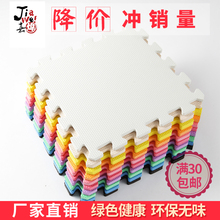 婴儿童宝宝拼图泡沫地垫爬行垫拼接爬爬垫铺地板垫60大号加厚 促销
