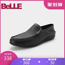 百麗夏新款 牛皮駕池行菹行 商場同款 Belle 5SE01BM8