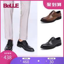 休閑鞋 男士 大碼 男牛皮系帶西裝 皮鞋 婚鞋 百麗商務正裝 10822CM8