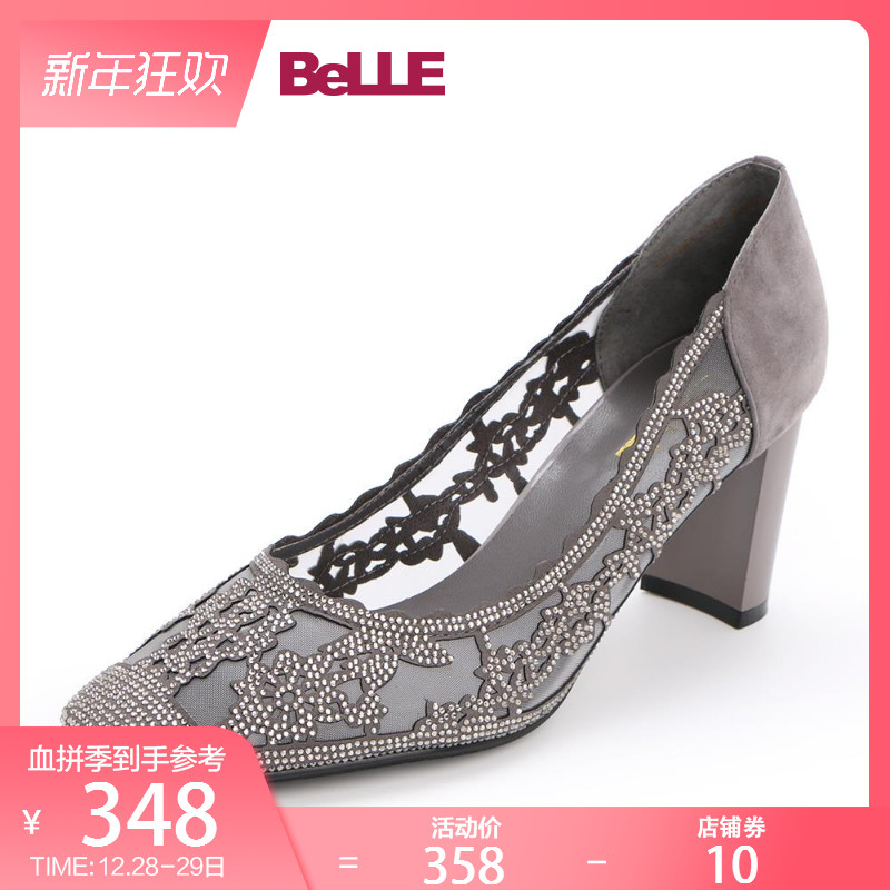 Belle/百丽单鞋18夏新商场同款通勤粗高跟闪钻女鞋S6X1DBQ8