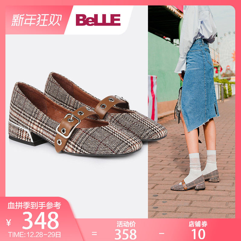 Belle/百丽单鞋2018春新款商场同款牛皮平跟女布鞋BREA6AQ8