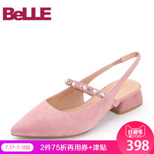 2件75折Belle/百丽凉鞋18夏新羊绒皮尖头闪钻珍珠女鞋38145BH8
