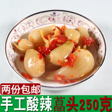湖南土特产农家自制剁椒荞头腌制酸辣藠头香辣下饭菜咸菜坛子菜