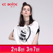 Et Boite/法文箱子宽松蝙蝠袖上衣女夏 短袖拼接针织T恤 E181C108图片
