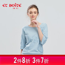 Et Boite/法文箱子 宽松纯色气质款绣花上衣七分袖T恤女E172C图片