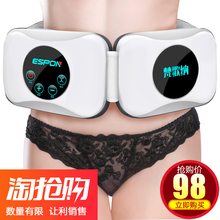 甩脂机抖抖机瘦腿瘦肚子神器燃脂摔脂减肥机仪器瘦身懒人腰带震动