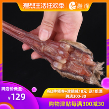 东北特产吉林带蹄鹿筋 融泽整支鹿蹄筋 干鹿筋整只泡酒料鹿产品