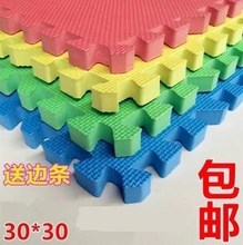 泡沫泡沬游乐场橡胶垫儿童地板室内地垫榻榻米动漫垫小孩塑料朔料