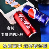 男女学生可镭指鲂载潮流不锈钢吸管水杯子刻字 创意易拉罐保温杯韩版