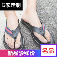 高端名品 夏季男时尚 百搭2018新款 人之 沙滩外穿夹脚人字拖潮韩版