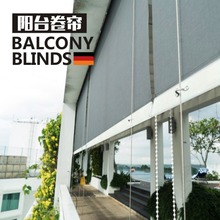 blinds 定制阳台户外卷帘挡雨阳台挡风防风遮阳帘钢丝导向balcony