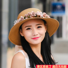草帽女夏韩版 手工花环遮阳帽女防晒沙滩帽度假可折叠太阳帽子批发