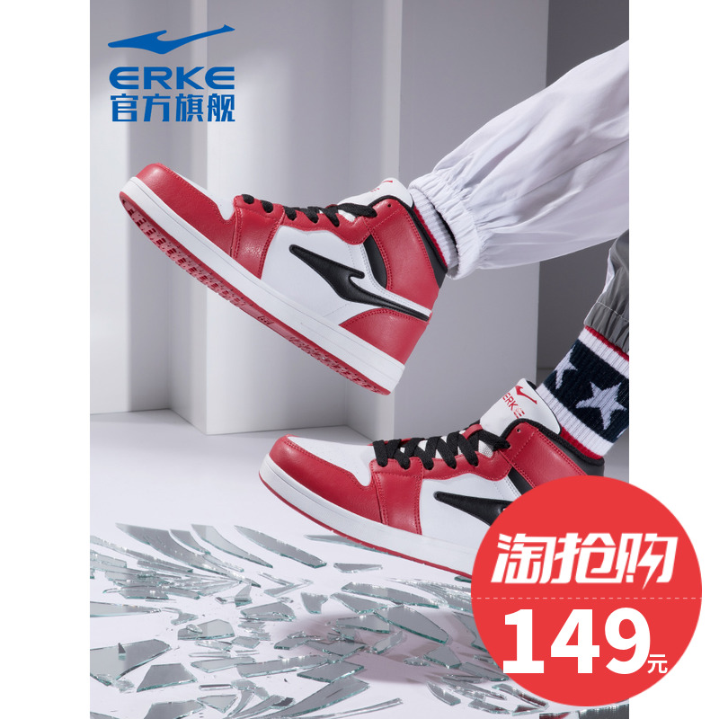 ERKE 2019 New Men's Shoes High top Shoes Board Shoes Men's Fashion Shoes Men's Leisure Air Force One Men's Sneakers