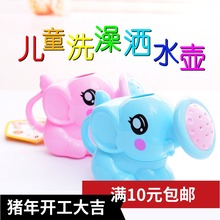 宝宝婴儿洗澡水中儿童戏水玩具小象洒水壶戏水玩具游泳池水上