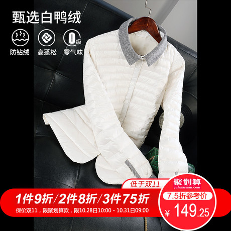 轻薄羽绒服女短款2018秋冬新款修身显瘦白色立领轻便休闲女装外套商品大图