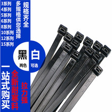 新光尼龙扎带卡扣4*150 200 250 300 10*400捆扎绑线大号黑色扎带